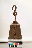督辦台南鹽務總局給鉈藏品圖，第7張